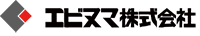 エビヌマ株式会社