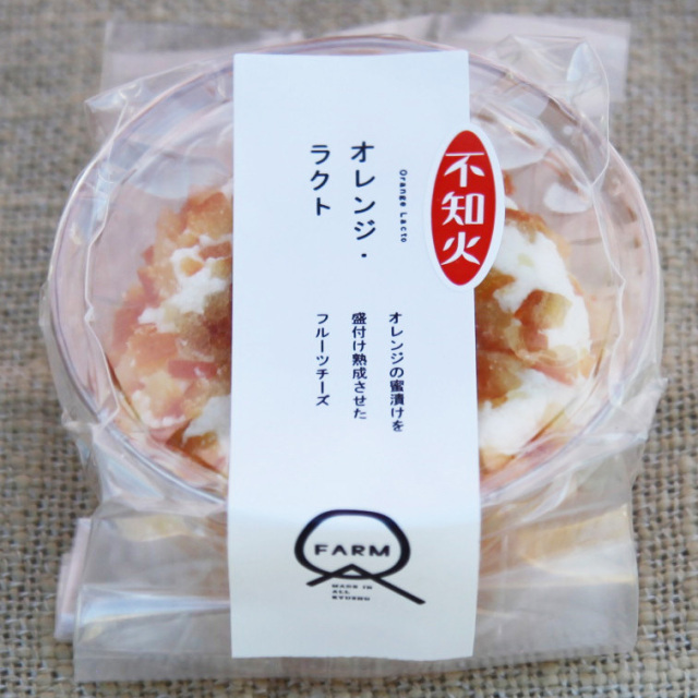 オレンジラクト（不知火）　80ｇ