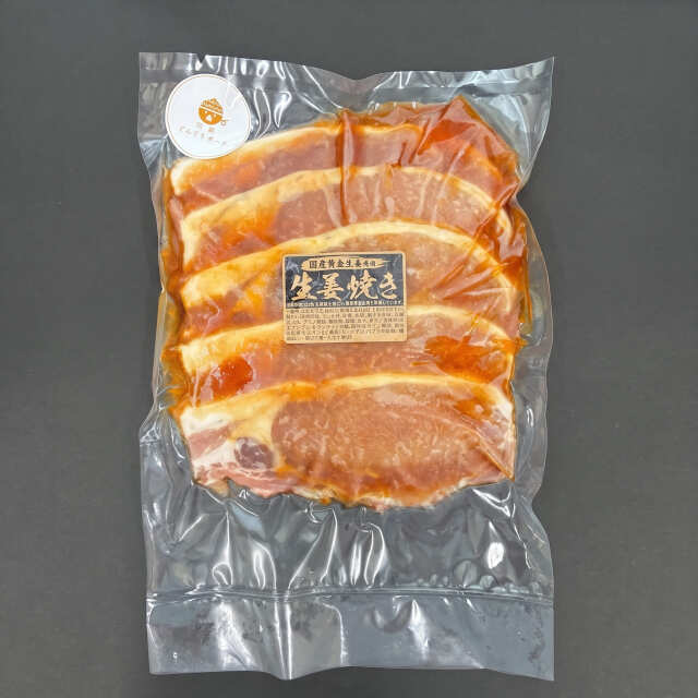 【冷凍】MMどんぐりポーク生姜焼き(ロース)300g