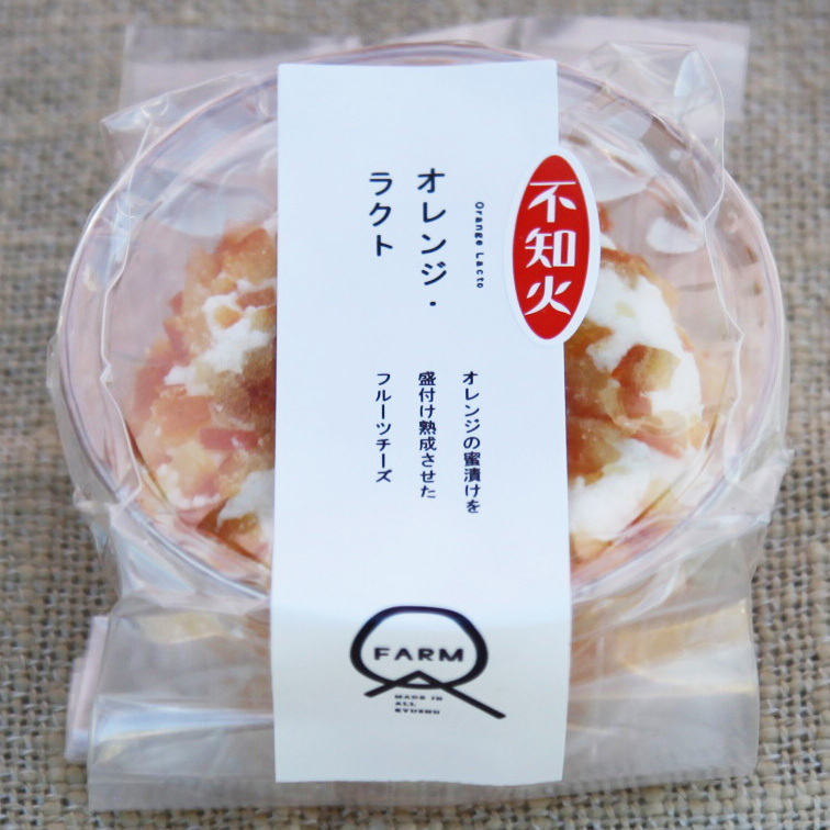 オレンジラクト（不知火）　80ｇ