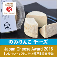 のみりんこ チーズ
