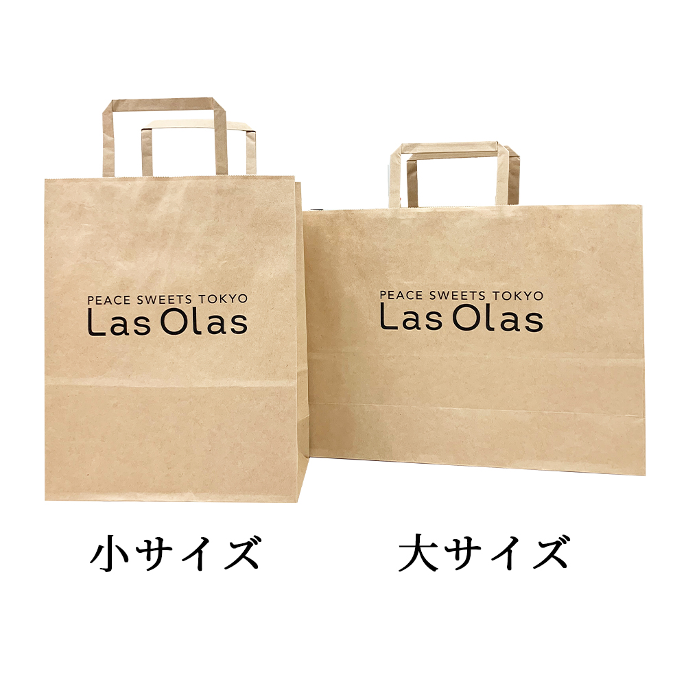 別売：ラスオラス手提げ袋 小分け用紙袋ショッパー