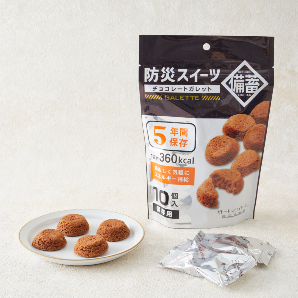 防災スイーツ_チョコ_1000