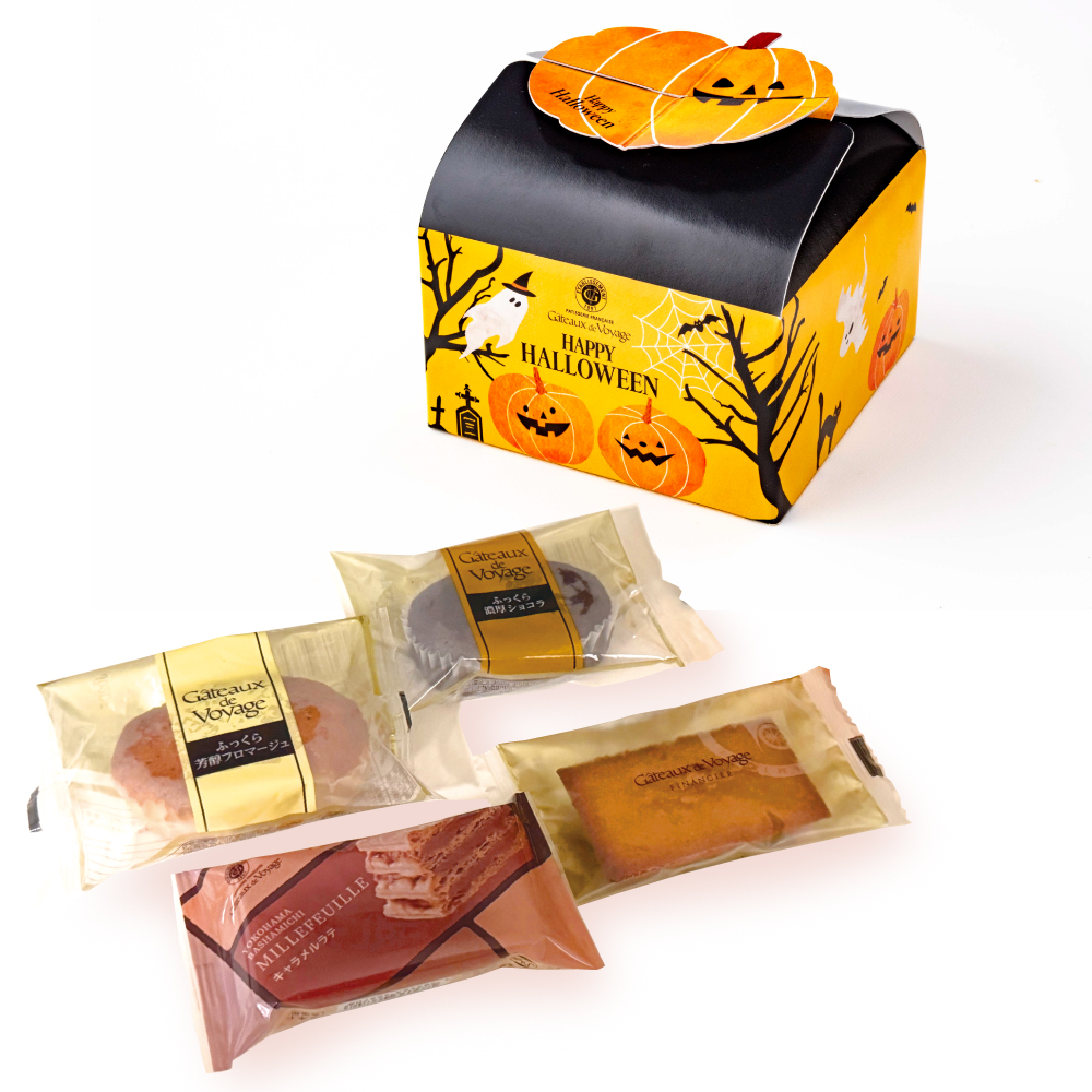 ハロウィン～MICHAEL'S BOX〈5,000BOX限定生産・3枚組〉 ハロウィン～MICHAEL'S BOX〈5,000BOX限定生産・3枚組〉 - メルカリ