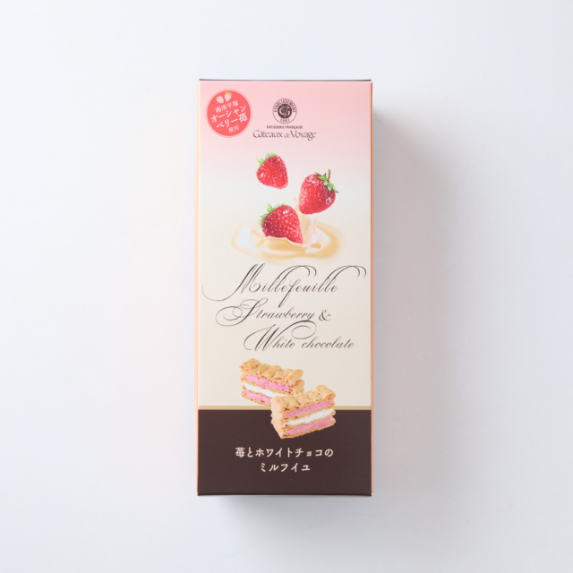 苺とホワイトチョコのミルフイユ6・蓋_1000