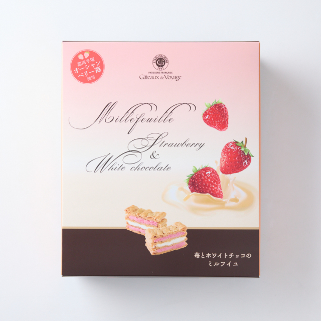苺とホワイトチョコのミルフイユ12・蓋_1000