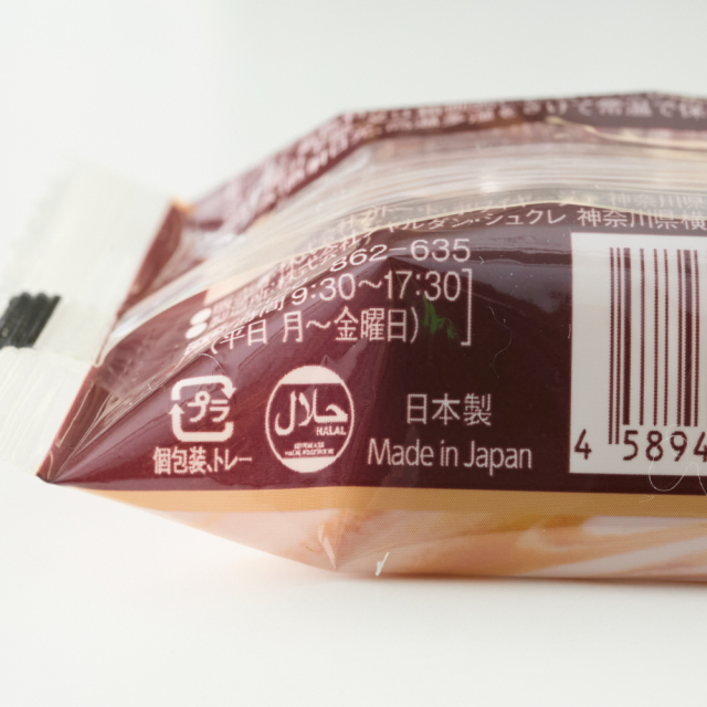 キャラメルラテミルフイユ個包装_ハラールマーク_1000