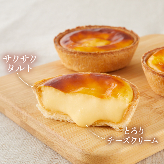 とろけるチーズタルト断面説明_1000