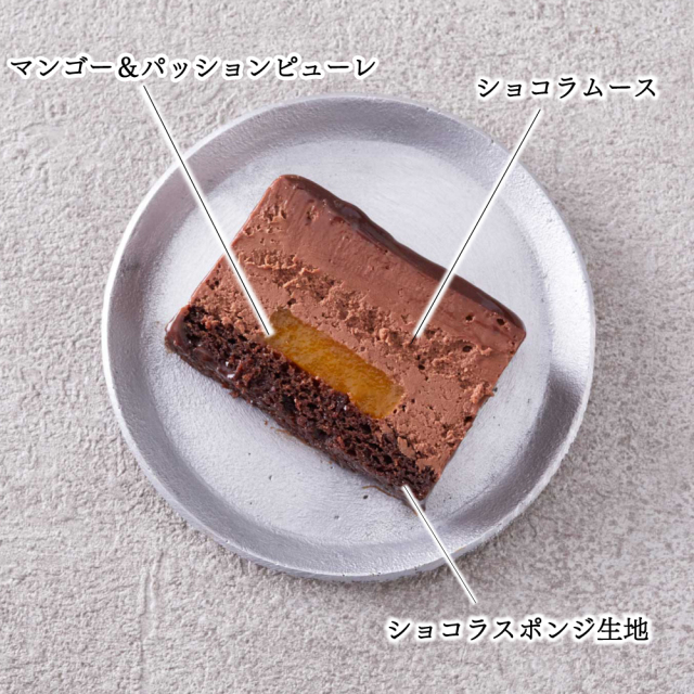 LOLフローズンショコラムース断面説明_1000_1000