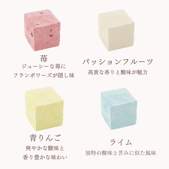 ギモーヴ4_味説明_1000