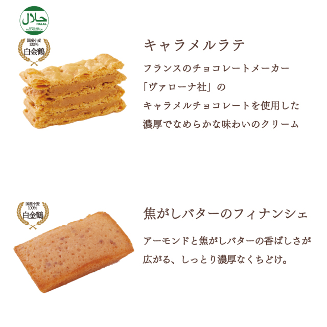 ハロウィン菓子2種_味説明_1000_1000