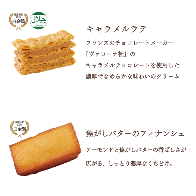 ハロウィン菓子2種_味説明_1000_1000