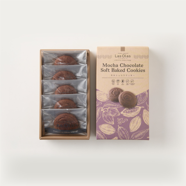 LasOlas(ラスオラス)モカショコラクッキー<5個入>プラントベース