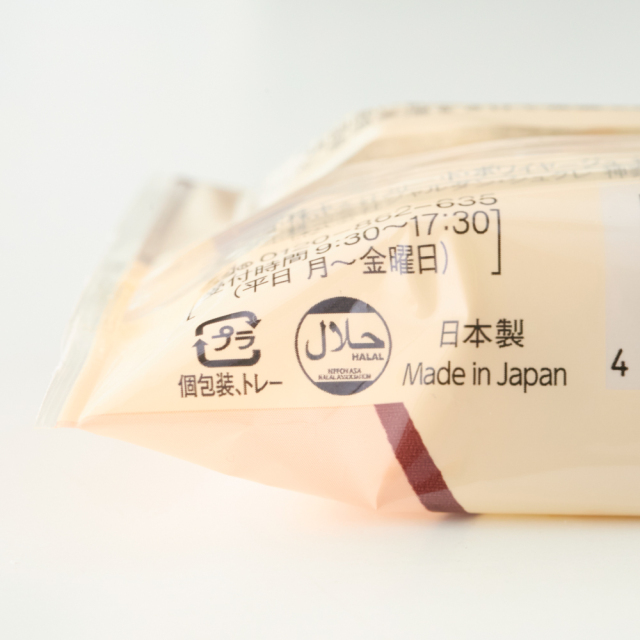 ミルフイユ個包装バニラ_ハラールマーク_1000
