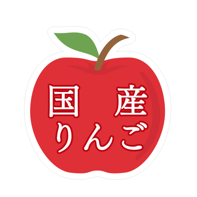 国産りんごアイコン_1000_1000