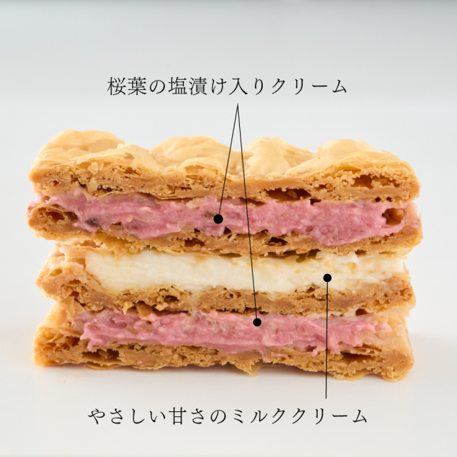 さくらラテミルフイユ味説明_1000