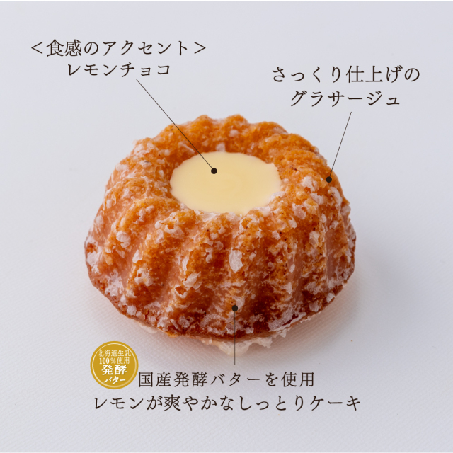 西湘レモンケーキ詳細_1000