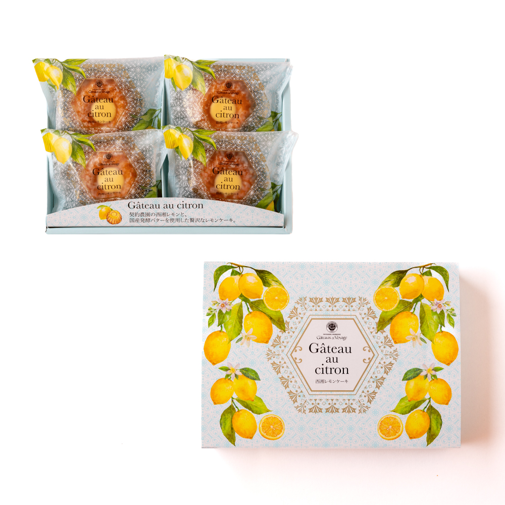 西湘レモンケーキ4個入_1000