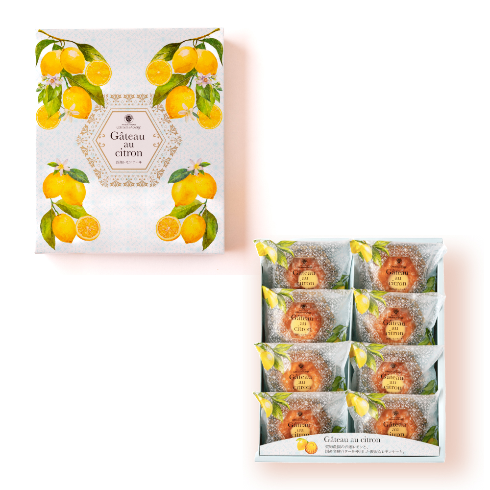 西湘レモンケーキ8個入_1000