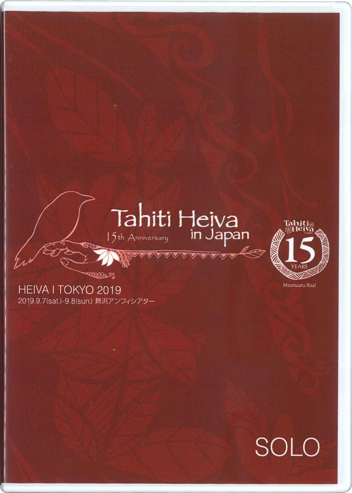 HEIVA I TOKYO 2019 DVD 【SOLO】