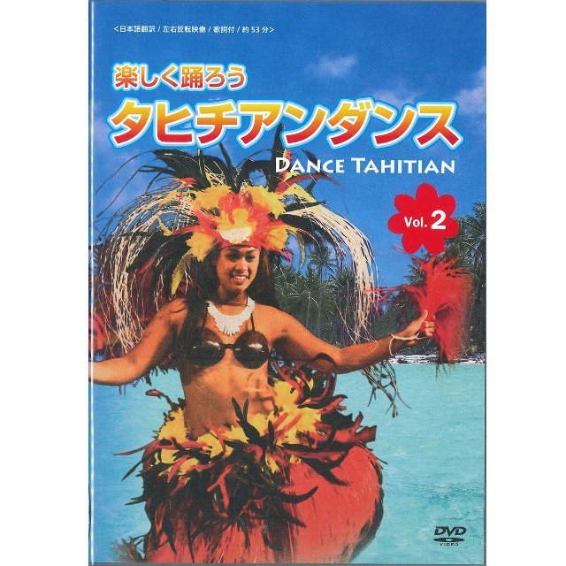 結果報告】ヘイヴァ・イ・大阪2017 | TAVAKE REREATA
