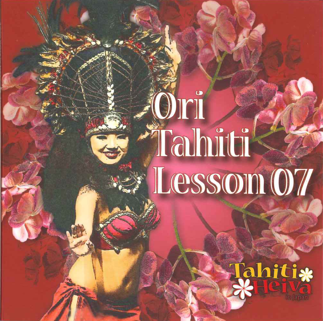 Ori Tahiti Lesson7