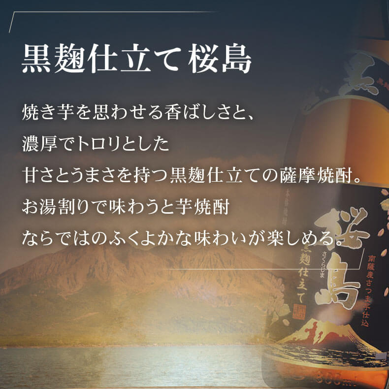 芋焼酎 1800ml セット【最終価格】 楽天市場】芋焼酎セット 1800の通販