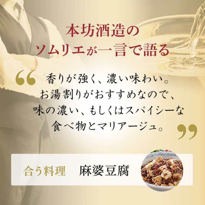 焼酎セット 世界一＆日本一受賞 受賞の芋焼酎 1800ml 3本セット