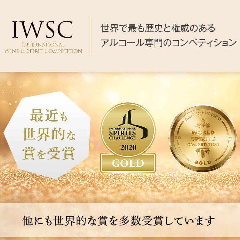 焼酎セット 世界一＆日本一受賞 受賞の芋焼酎 1800ml 3本セット