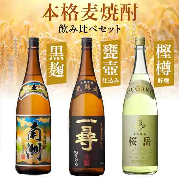 早い者勝ち 7本セット ストラスアイラ オマー 岳樺 ウィスキー ラム 焼酎 早い者勝ち 7本セット ストラスアイラ オマー 岳樺 ウィスキー ラム