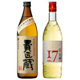 貴匠蔵石の蔵から