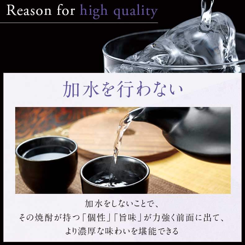 焼酎 秘蔵の一献 紫の雫 樽