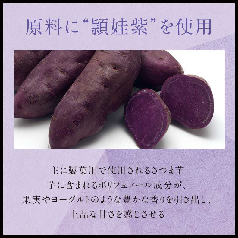 焼酎セット 秘蔵の一献 紫の雫 甕＆樽 750ml 2本セット