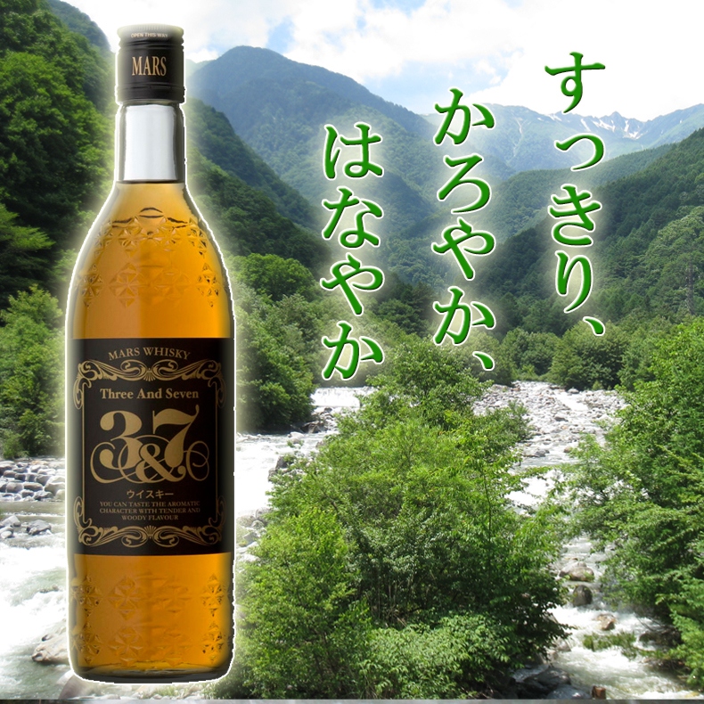 飲み比べセット グラス付き 貯蔵焼酎 桜岳 マルスウイスキー 3&7 2本 