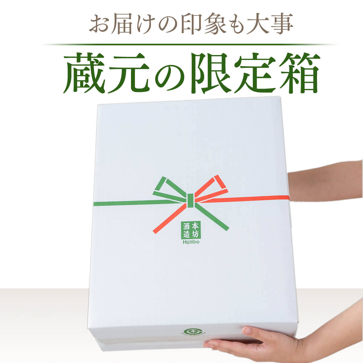 焼酎セット 知覧蒸溜所 杜氏厳選の焼酎 1800ml 3本セット