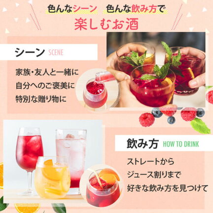 屋久島サングリア 紅白ワイン ギフトセット 色が変わるグラス付き 2本