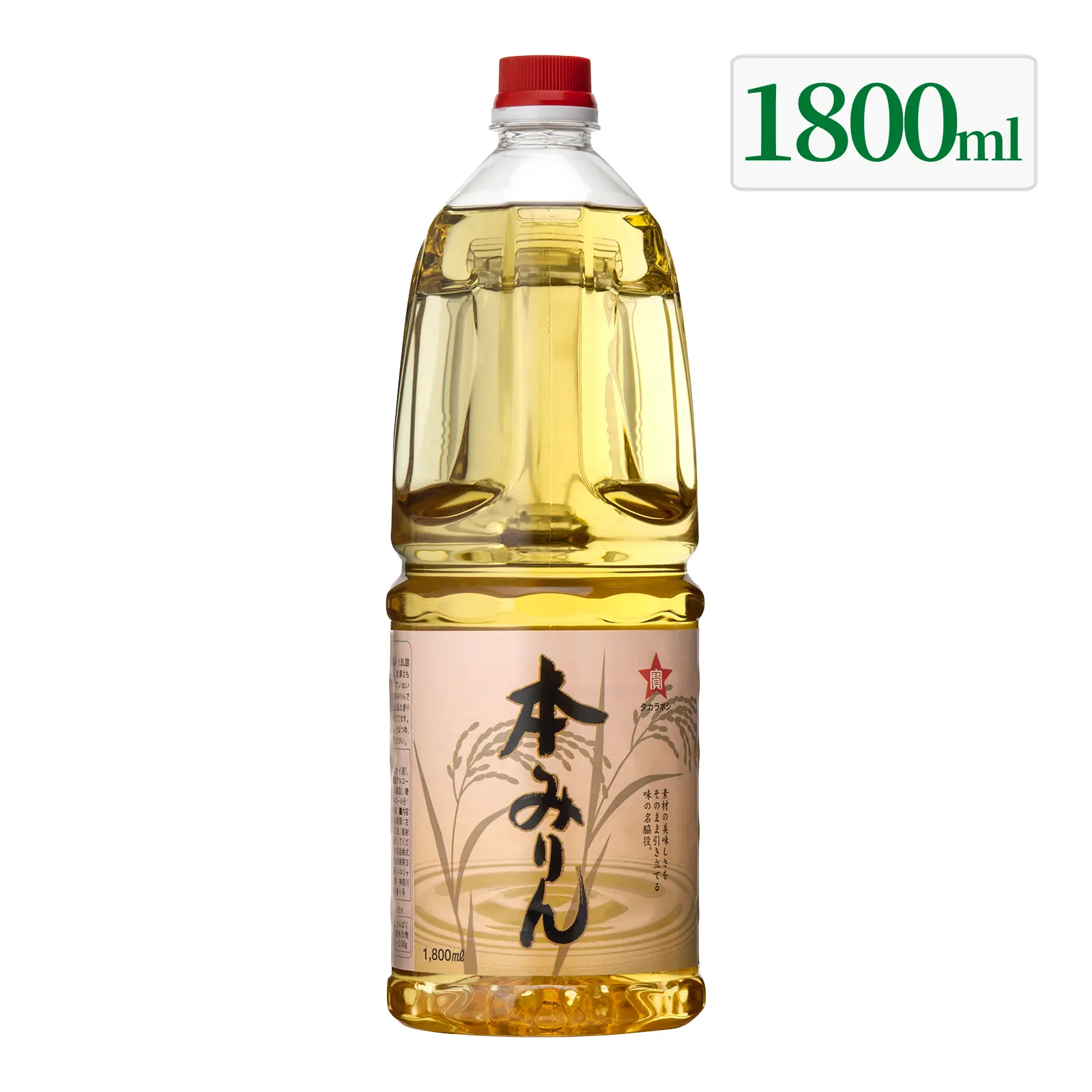 みりん 宝星 本みりん 1800ml ペットボトル