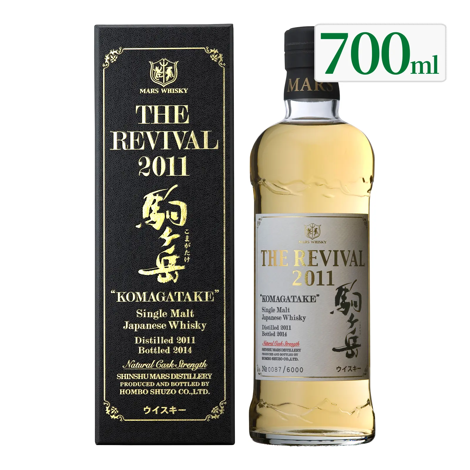 ウイスキー THE REVIVAL 2011 シングルモルト駒ヶ岳 58度 720ml