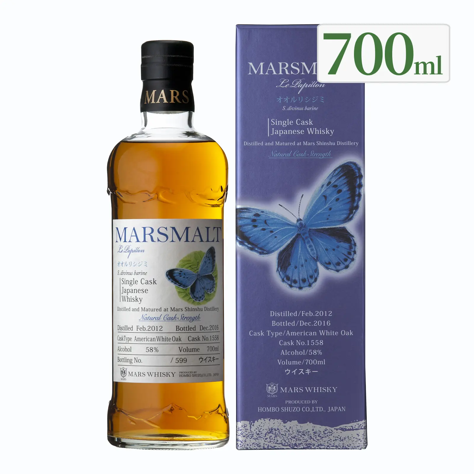 ウイスキー  マルスモルト ル・パピヨン シングルカスク オオルリシジミ 58度 700ml