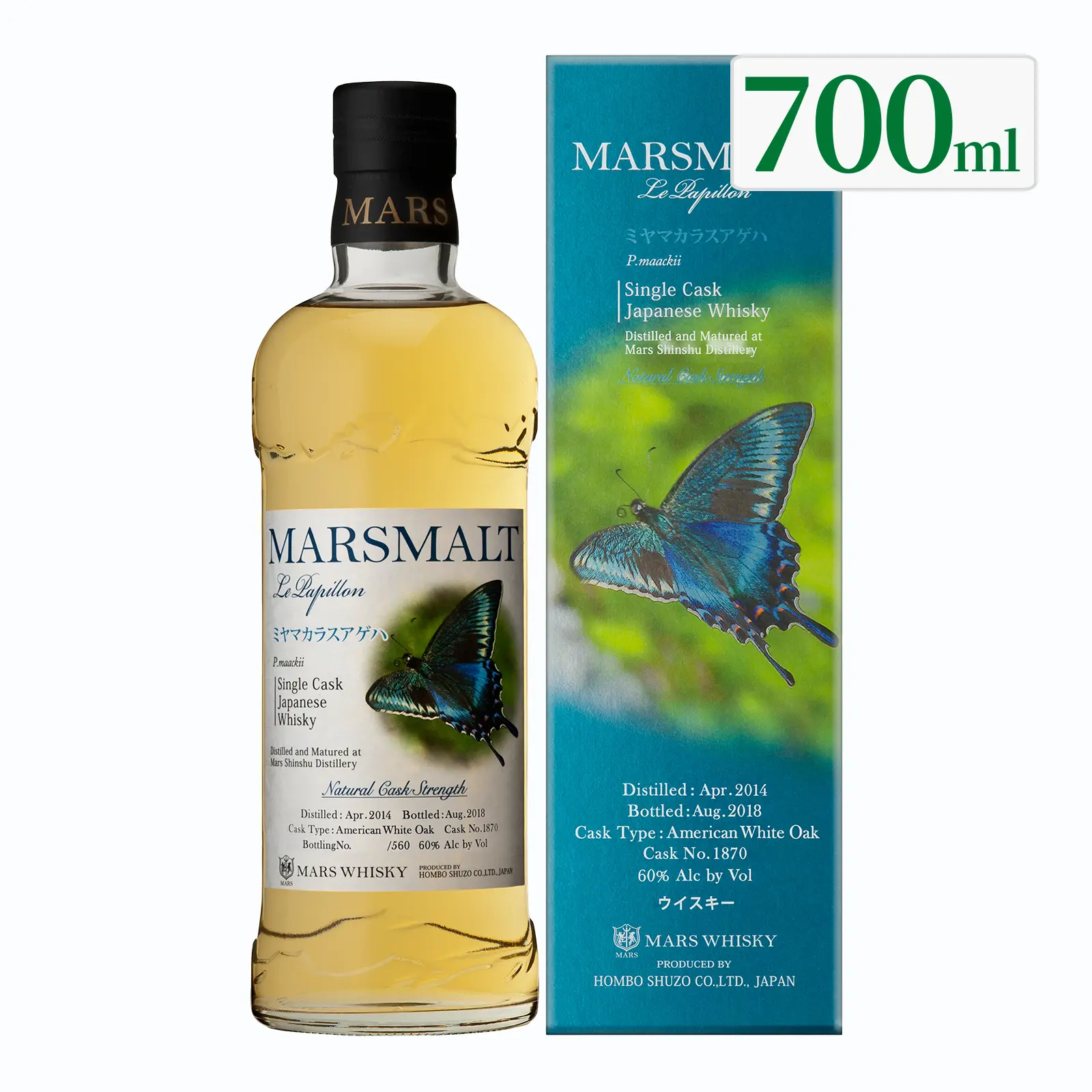 ウイスキー マルスモルト ル・パピヨン シングルカスク ミヤマカラスアゲハ 60度 700ml