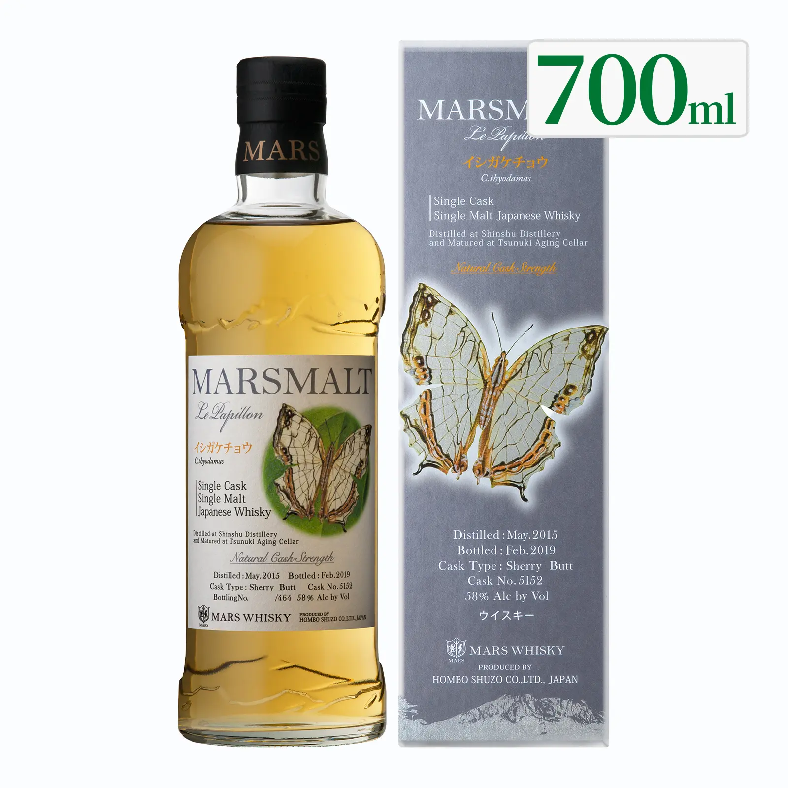 ウイスキー マルスモルト ル・パピヨン シングルカスク イシガケチョウ 58度 700ml