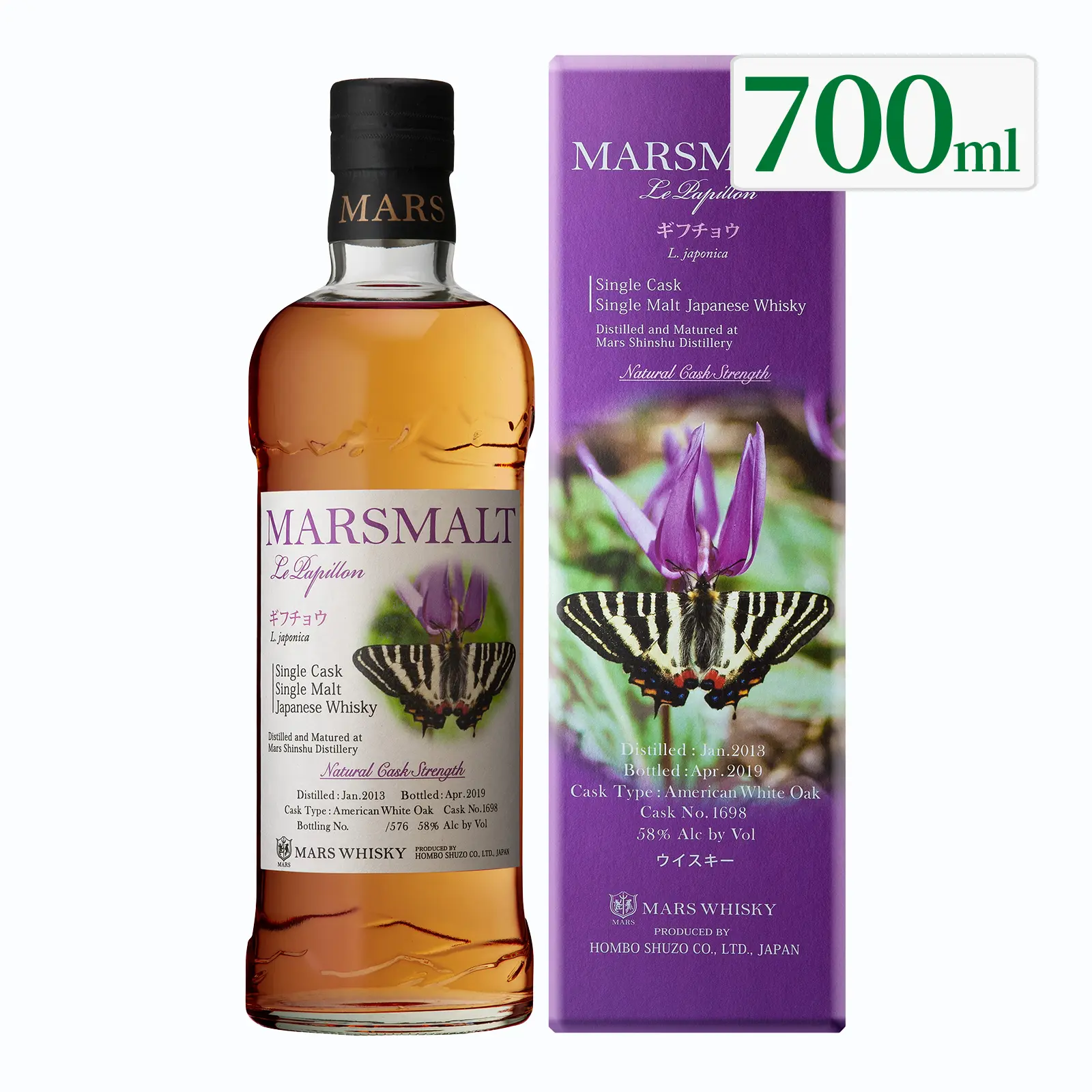 ウイスキー マルスモルト ル・パピヨン シングルカスク ギフチョウ 58度 700ml