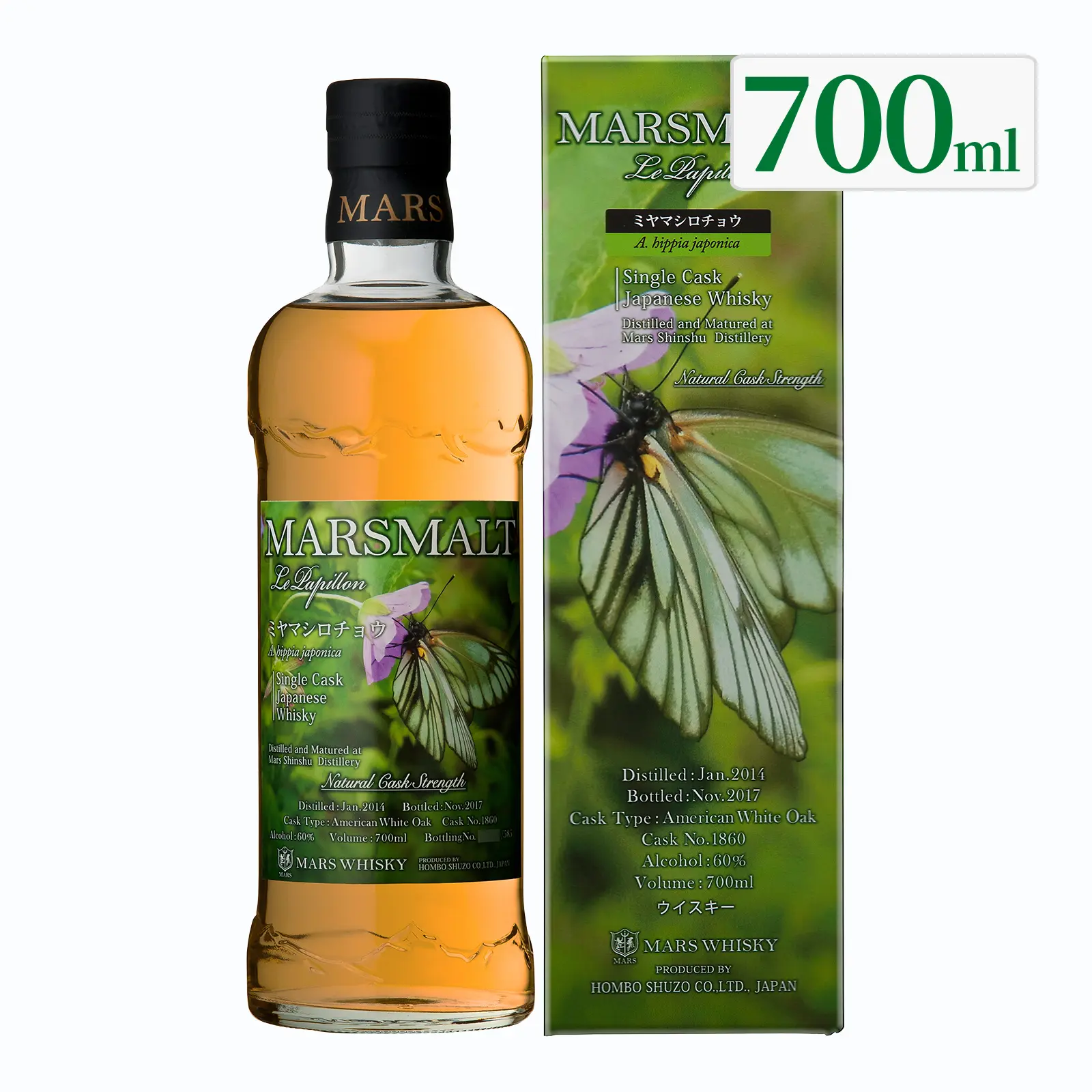 ウイスキー マルスモルト ル・パピヨン シングルカスク ミヤマシロチョウ 60度 700ml