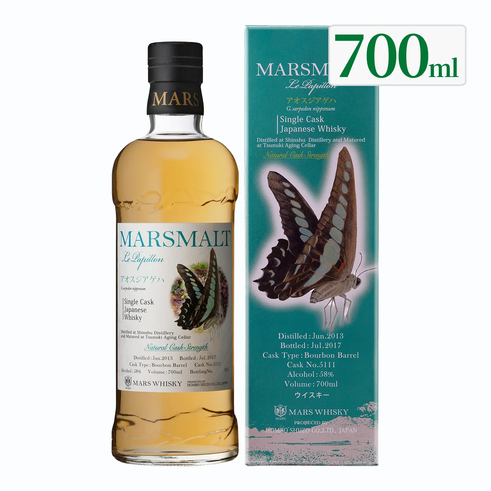 ウイスキー マルスモルト ル・パピヨン シングルカスク アオスジアゲハ 58度 700ml