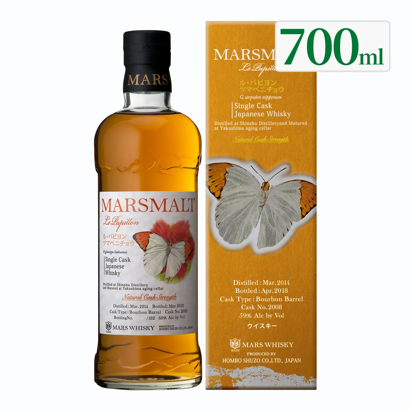 ウイスキー マルスモルト ル・パピヨン シングルカスク ツマベニチョウ 59度 700ml