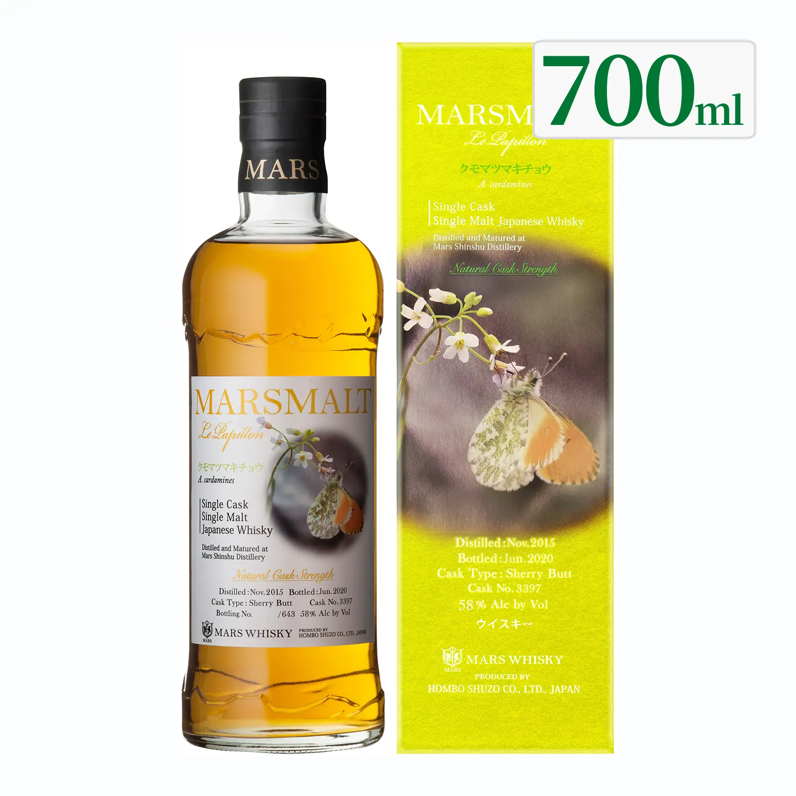マルスモルト ル・パピヨン シングルカスク クモマツマキチョウ 58% 700ml 化粧箱入り