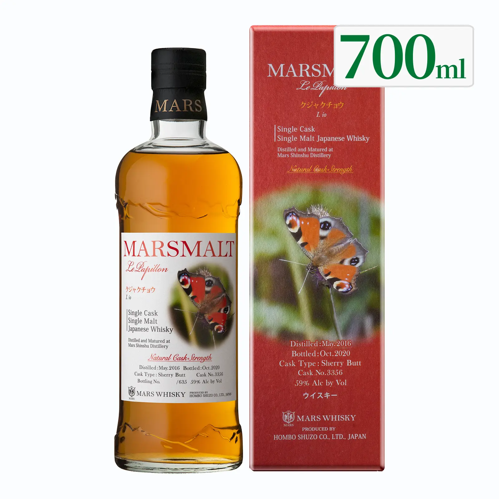 ウイスキー マルスモルト ル・パピヨン シングルカスク クジャクチョウ 59度 700ml