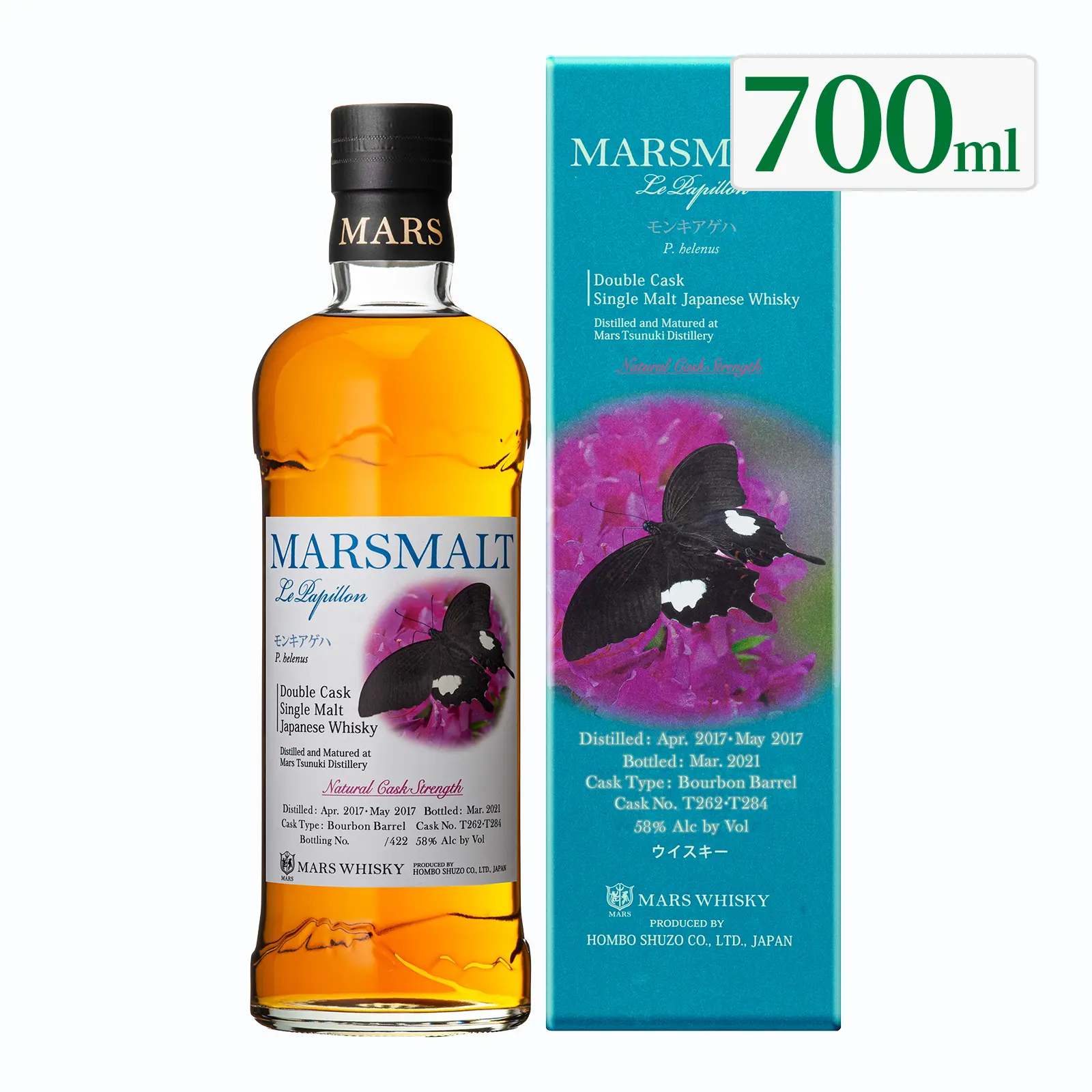 ウイスキー マルスモルト ル・パピヨン ダブルカスク モンキアゲハ 58度 700ml