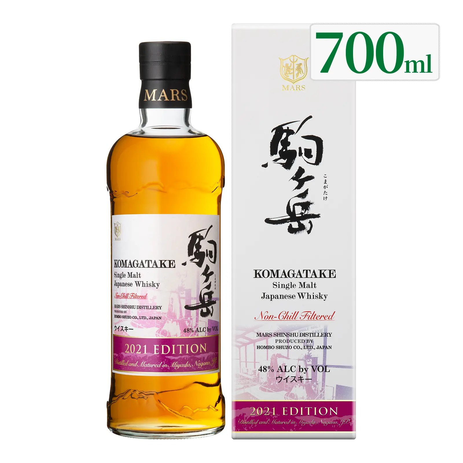 ウイスキー シングルモルト駒ヶ岳 2021 エディション 48度 700ml