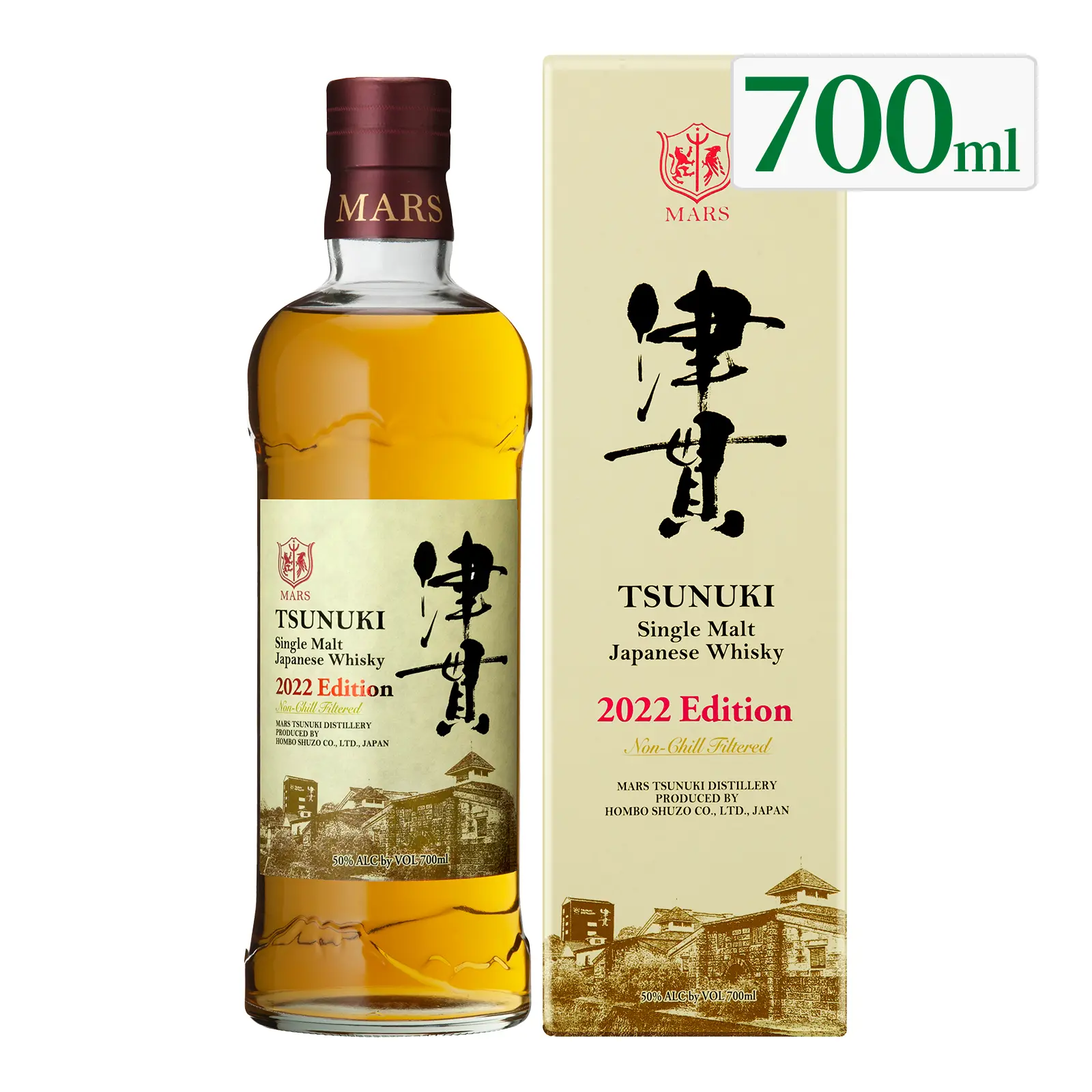 ウイスキー シングルモルト津貫 2022 エディション 50度 700ml